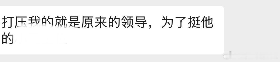 爱奇艺疯了分享反馈 