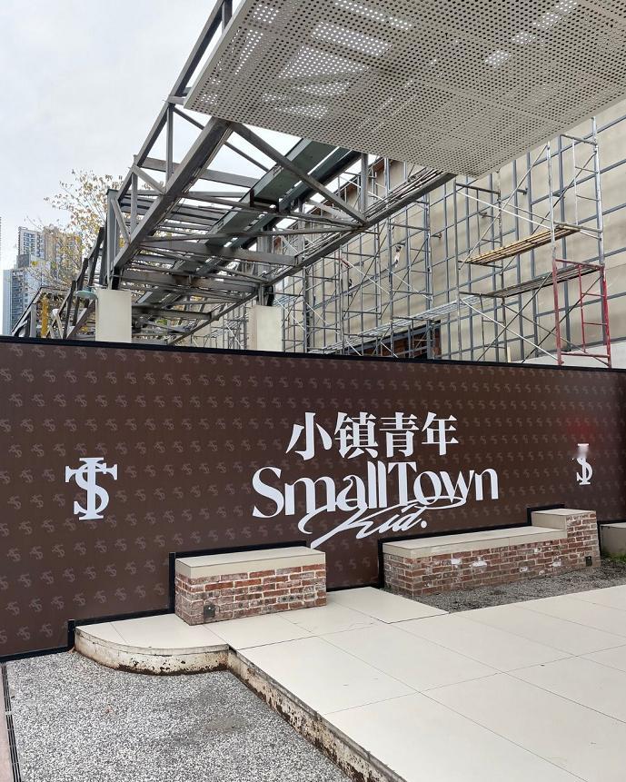 小镇青年！Asen新店即将开业！Asen cr：乙醇教父 