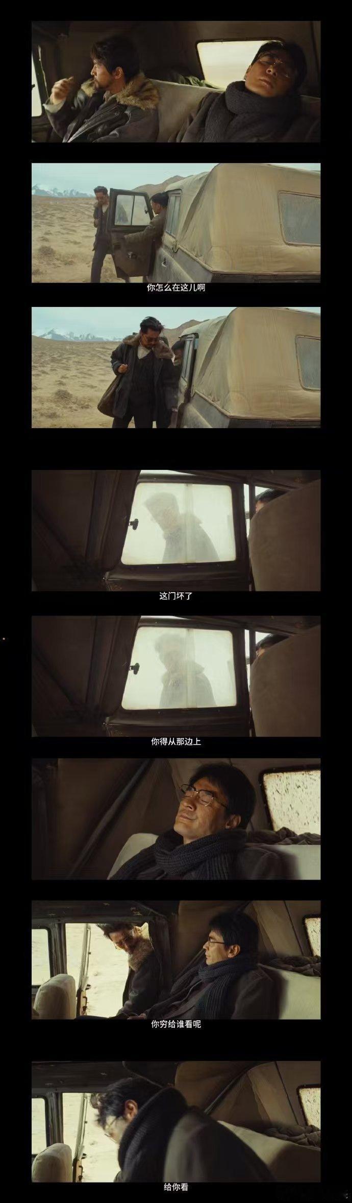 李光洁新剧好愁的县长一点钱都没有 李光洁新剧演的县长好“可怜”！拦车讨薪车门故障