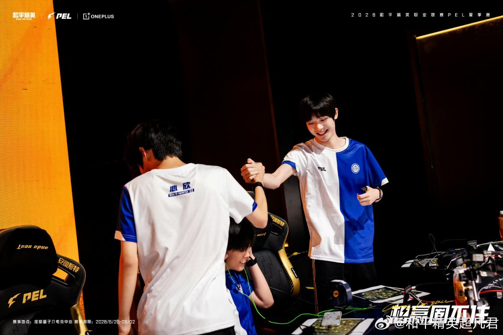 和平精英职业联赛【2026 PEL 夏季赛】第四周赛场返图 2026PEL夏季赛
