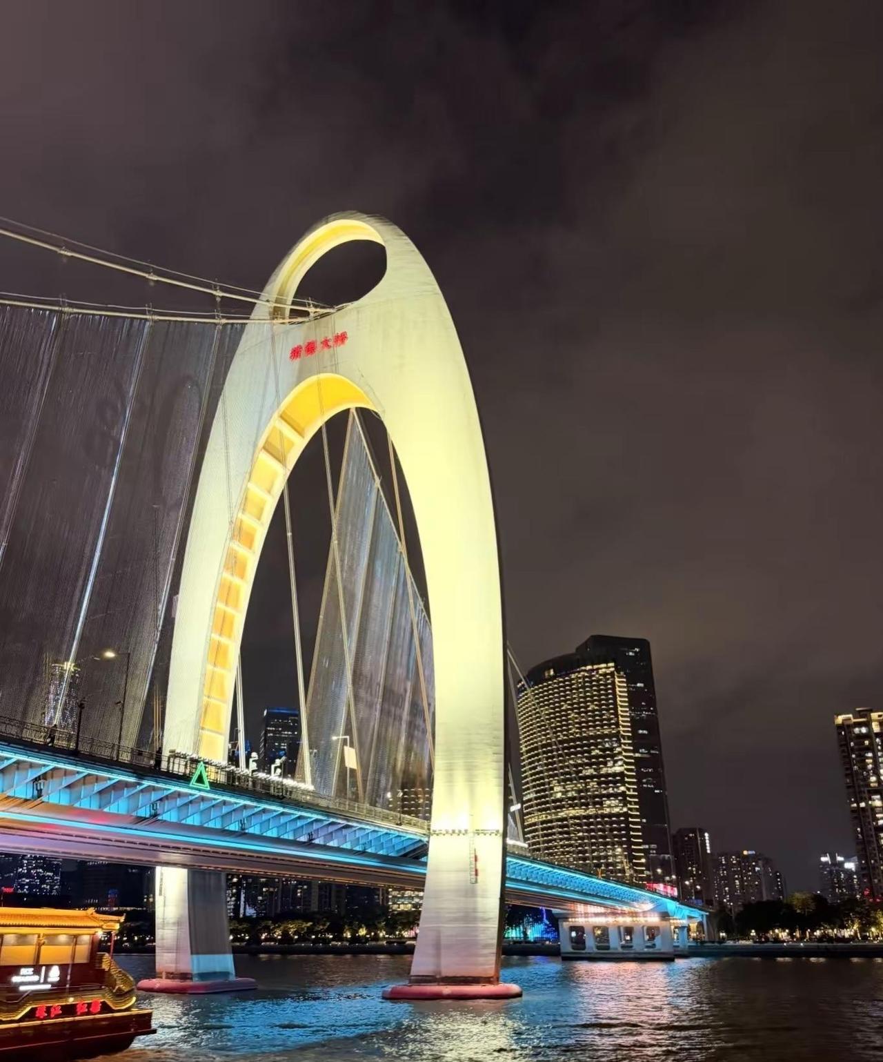 珠江夜游天字码头(广州之星店) 珠江夜游天字码头 广州游玩推荐 珠江夜游 城市夜