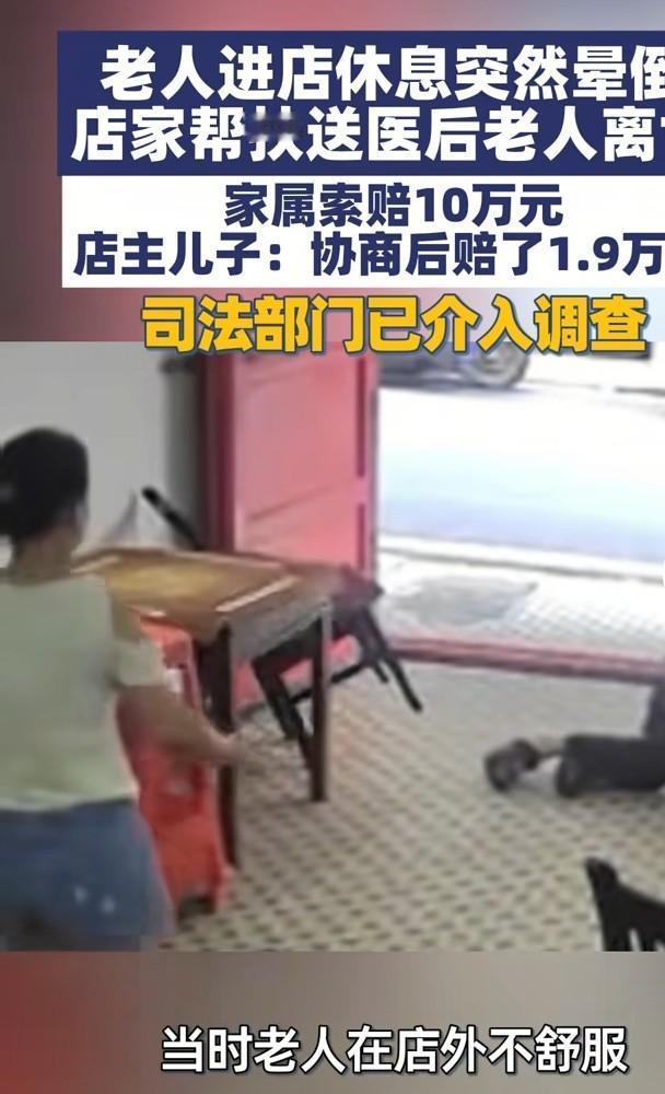 这种亏实实在在吃过一次，赔出去一千多块。前几天又碰到类似情况，只敢默默走开。
 
