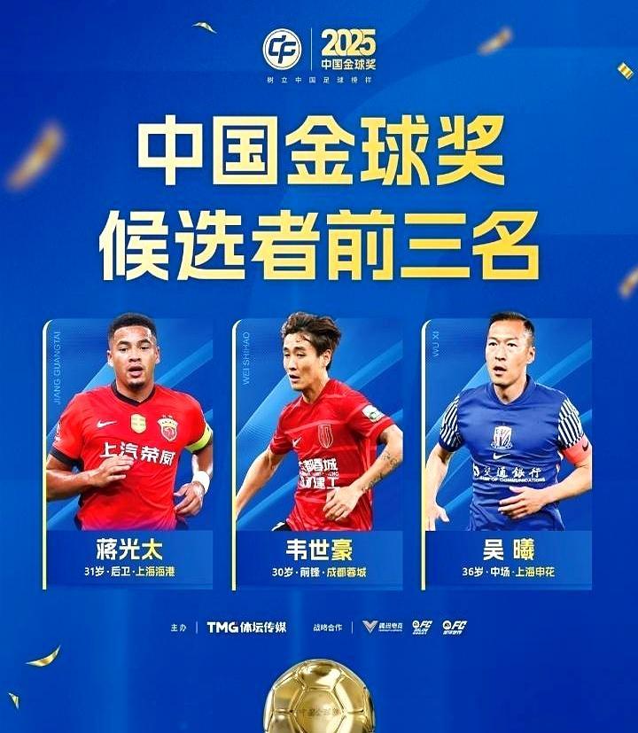 台上是37岁老将举起金球奖，台下是落选者发出一张纯黑底图。
 
南京的聚光灯下，