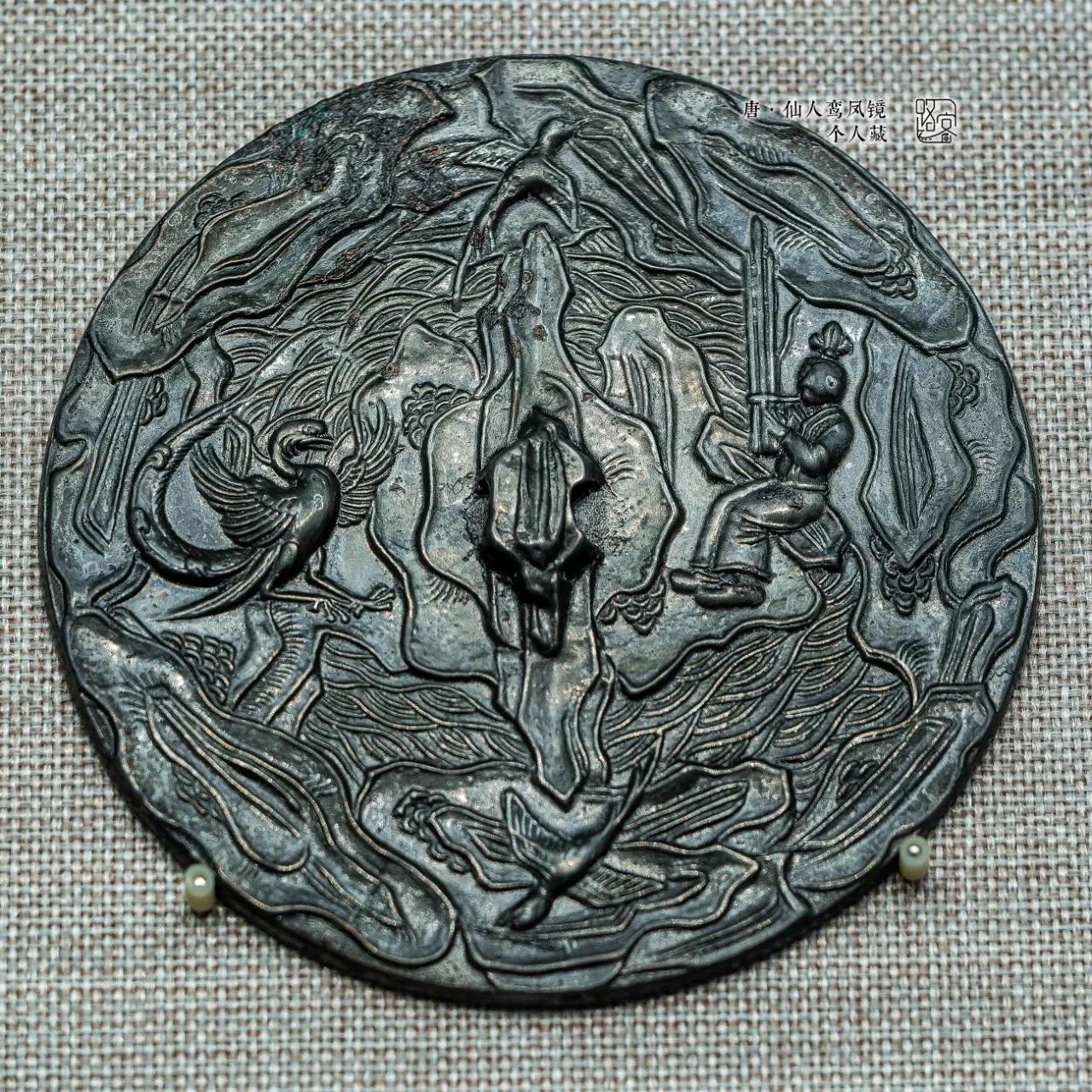 唐·仙人鸾凤镜    （私人藏）
直径：13.2厘米
镜背以钮为中心刻画五岳山峦