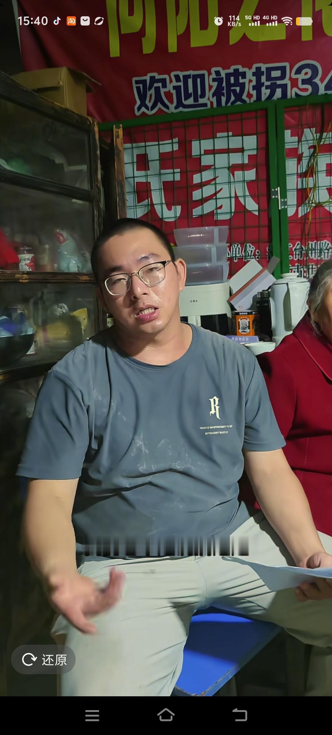 胡龙回归原生家庭后，一刻也没闲着，照料爸爸妈妈，修缮家里的房屋。但是当他准备给家