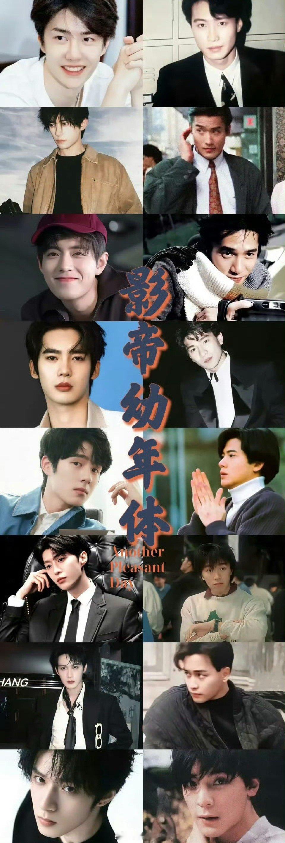 看看谁最有影帝潜质[期待] ​​​