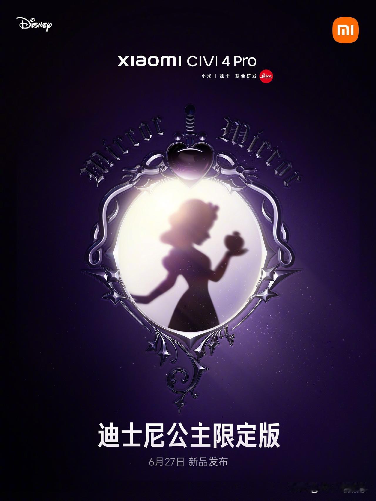 好好好！小米你是会搞事情的[无辜笑]~

冷不丁的居然直接官宣新机，小米 Civ