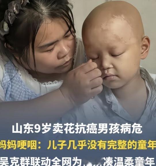 吴克群真的一直在坚持守护道明！这次选择在飞书开启公益直播，不是为流量，只为集结善