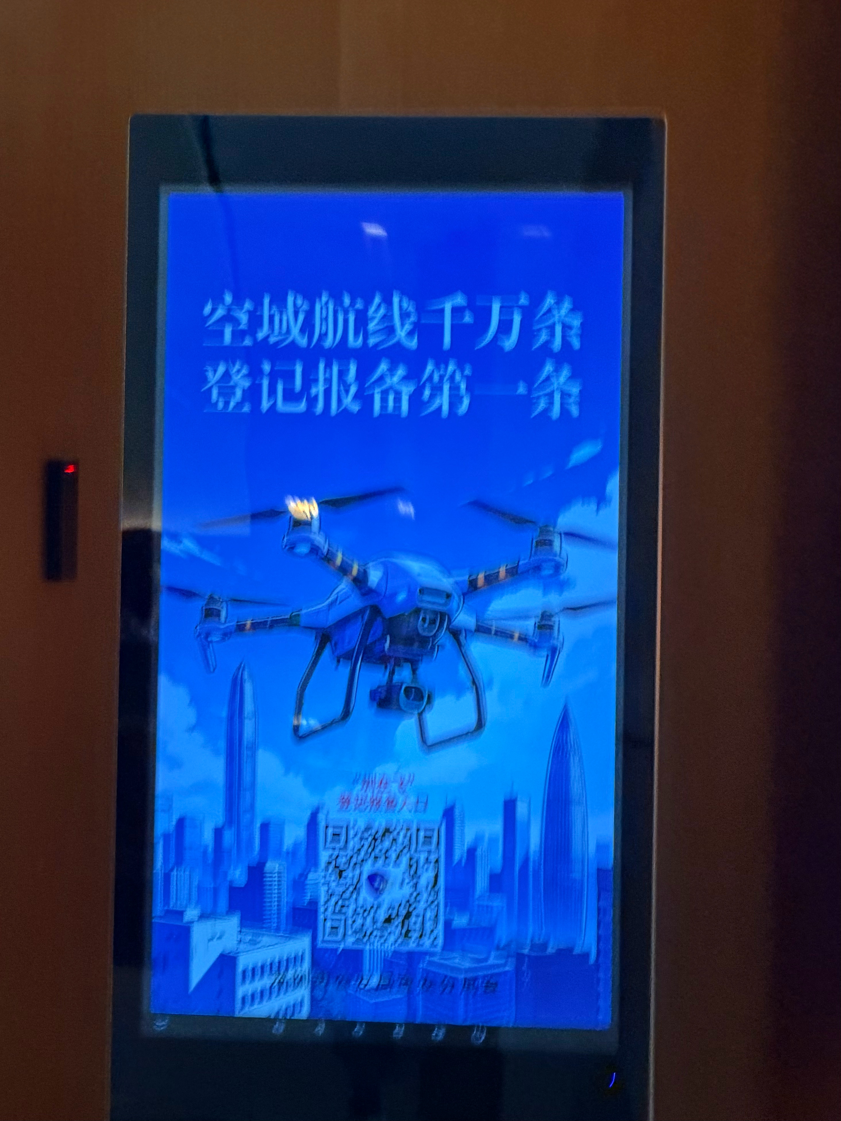 深圳享受了北京同款