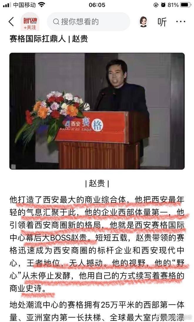 啥是优惠券拆单？商场返券，600-100，一件衣服1200，店员帮着拆2单给顾客
