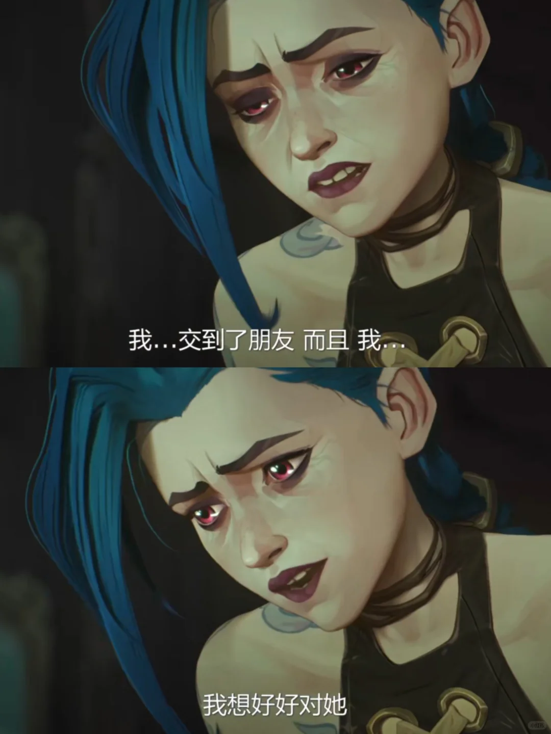 金克丝底层人的新希望之光！