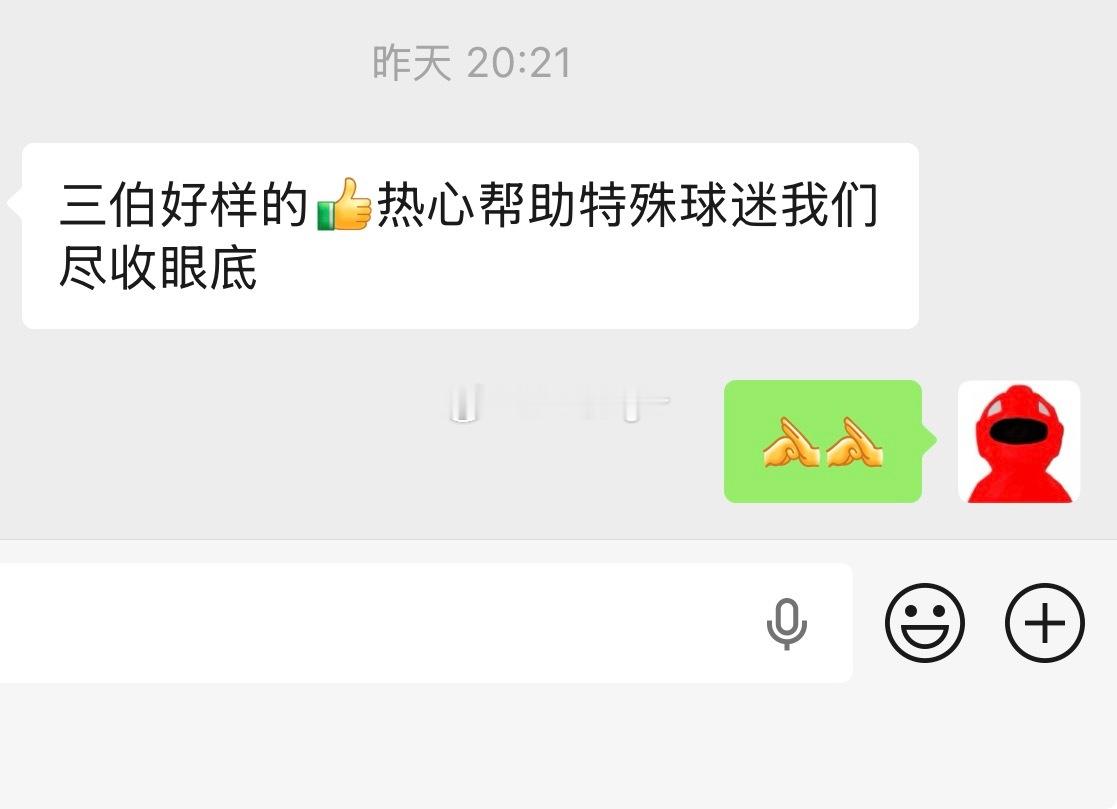 有不解的，也有理解的，哪怕有一个人理解，那也算值得，更何况现实是有很多人都理解，