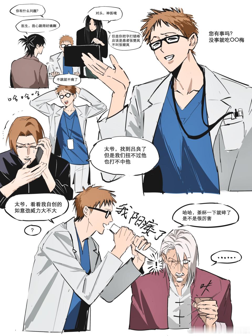 7819绿联你要74太爷吗 