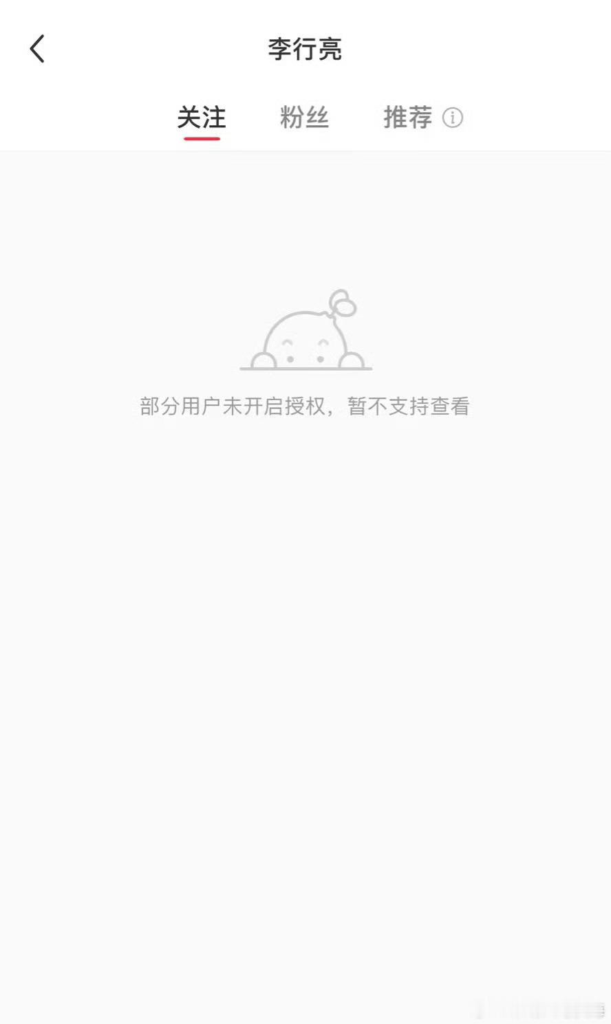 我一直认为 再见爱人  里面都是剧本设定而已，谁认真谁就输👉👉👉👉👉?