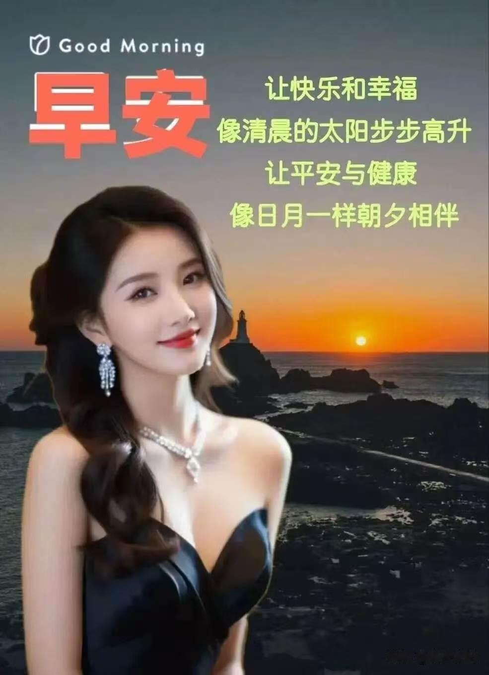 《采桑子·晨寄安康》
 
风吹千里飘香远，
晓送祥光。
身健方长，
恬淡心平作引