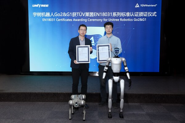 TÜV莱茵为宇树机器人旗下产品颁发证书