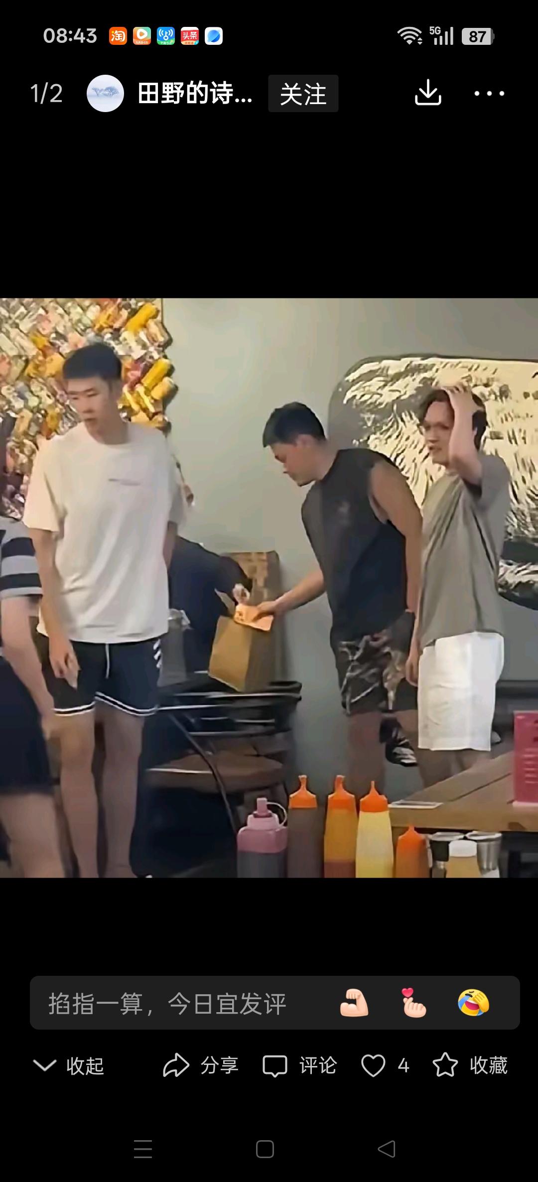 山西队张宁宴请新队友赵嘉仁。
两人曾经在中国男篮三人篮球征战奥运会时的队友。再次