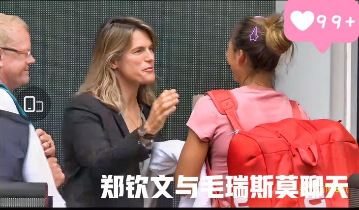 郑钦文与毛瑞斯莫聊天！！
…
罗兰加洛斯！今天的中心球场星光熠熠！！虽然是只是训
