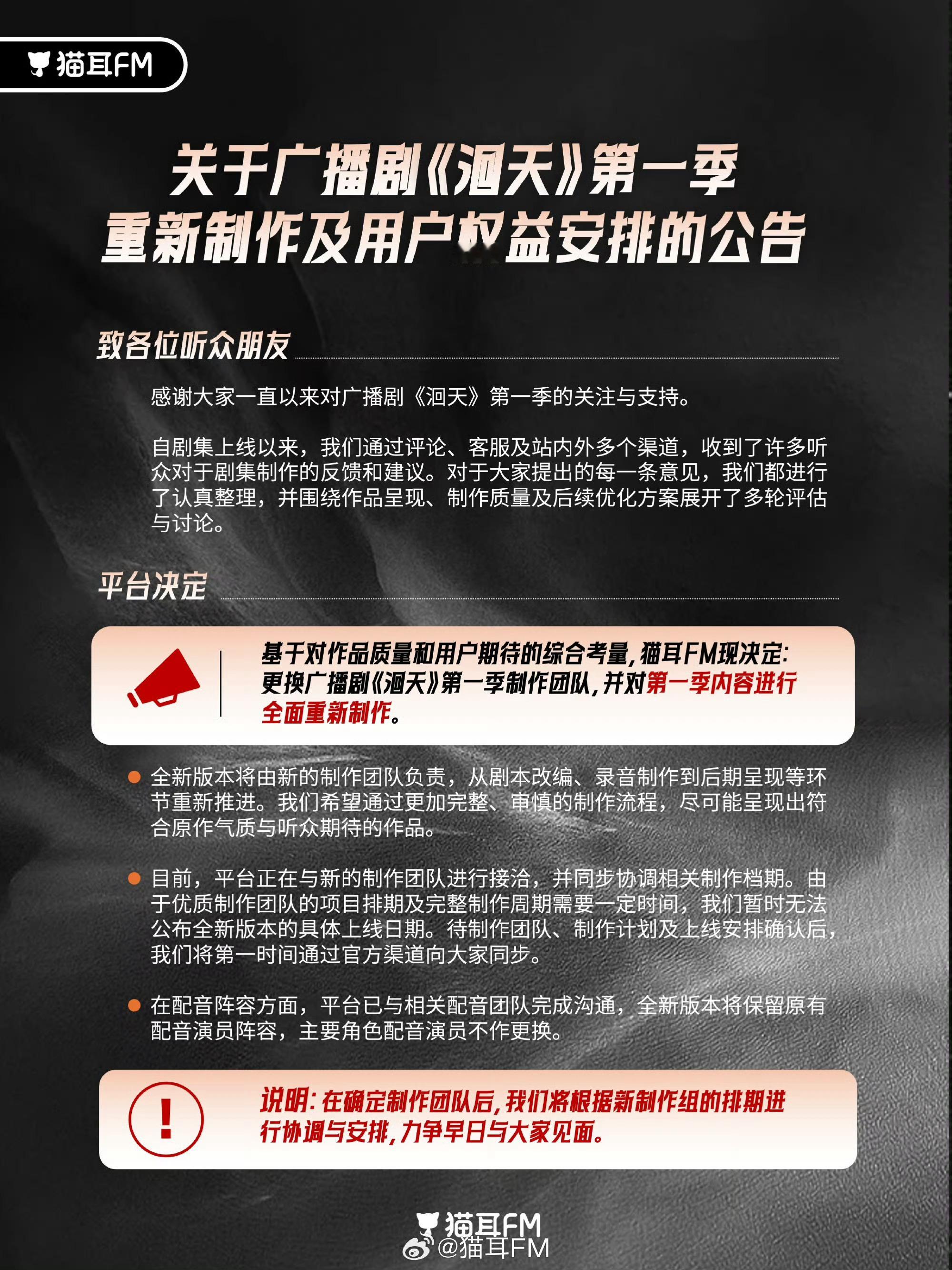 其实刀哥的配音演员还是可以换一下