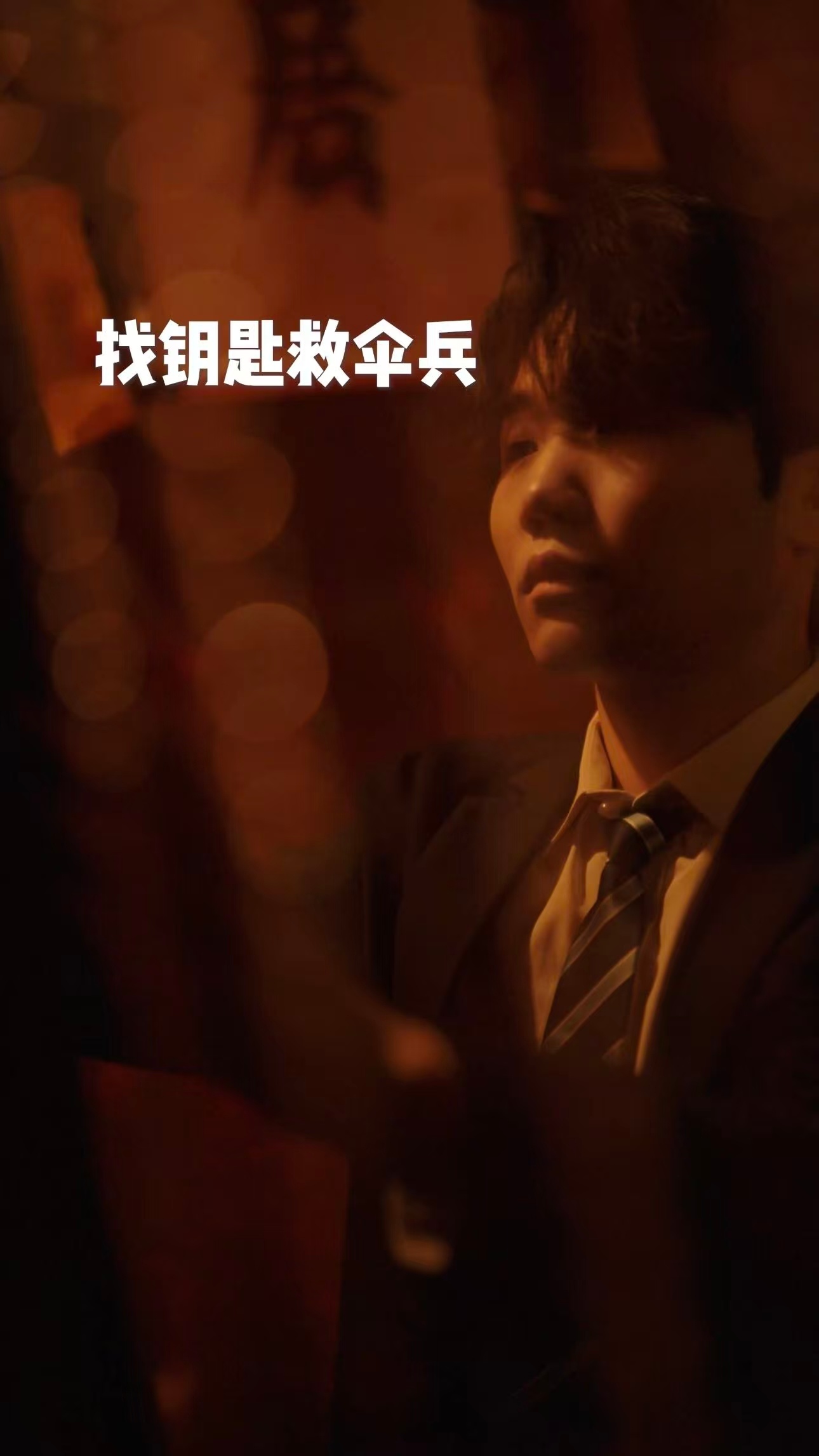 PEL团建惊魂夜  当PEL选手遇上惊魂团建，战术默契能不能扛住面具人突袭？全程