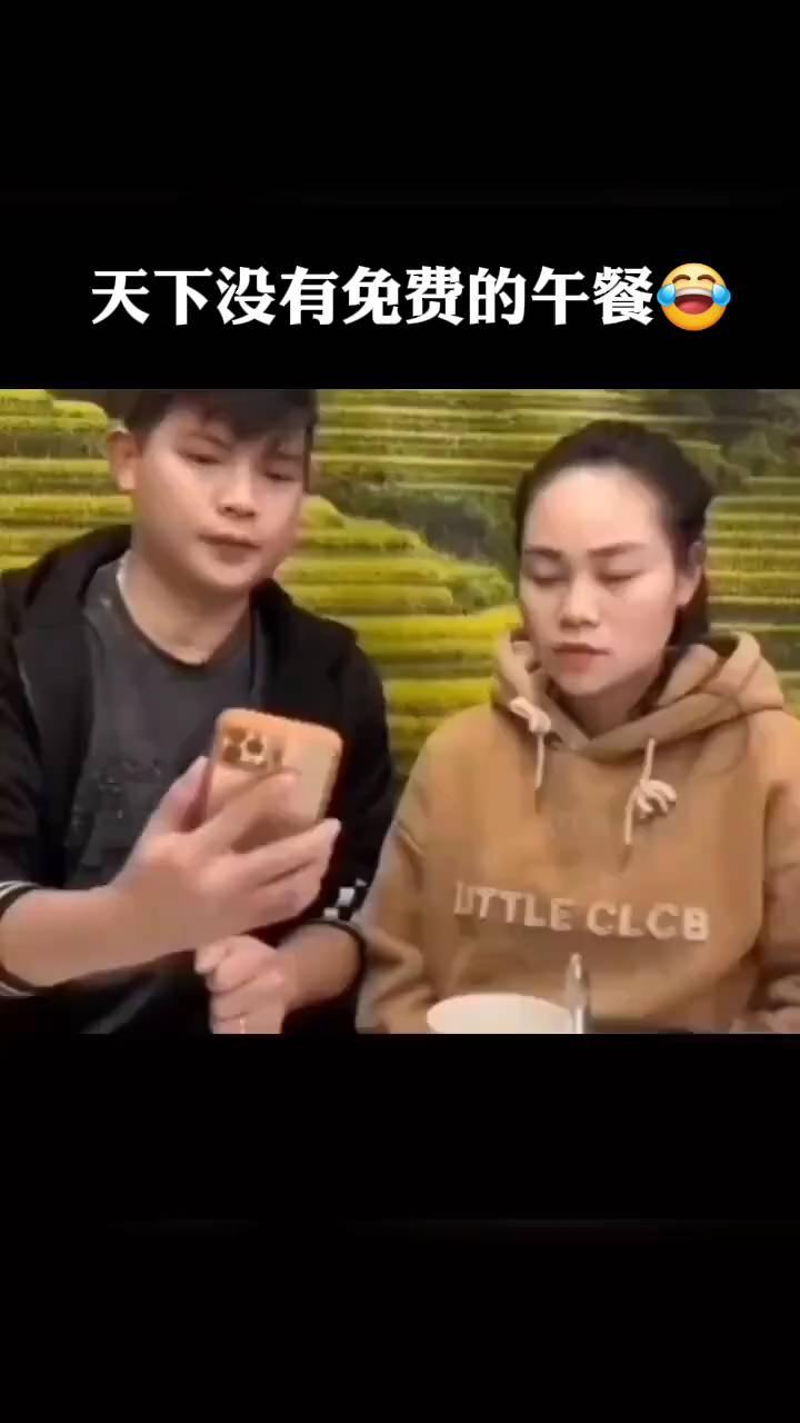 天下没有免费的午餐。