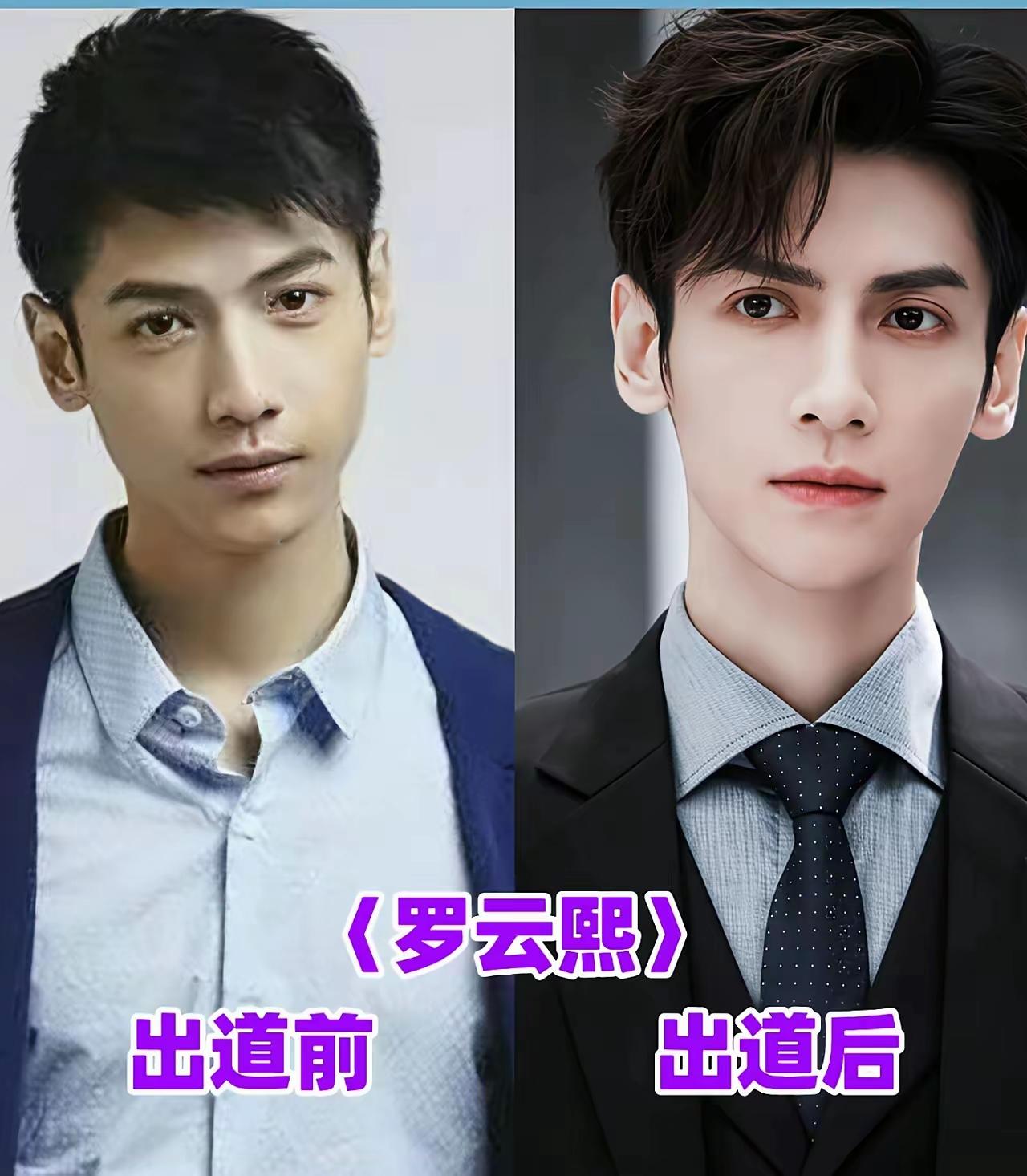 男明星的长相还是比较稳定的[大笑]
只有改改发型啥的，收拾收拾就秒变大帅哥。主要