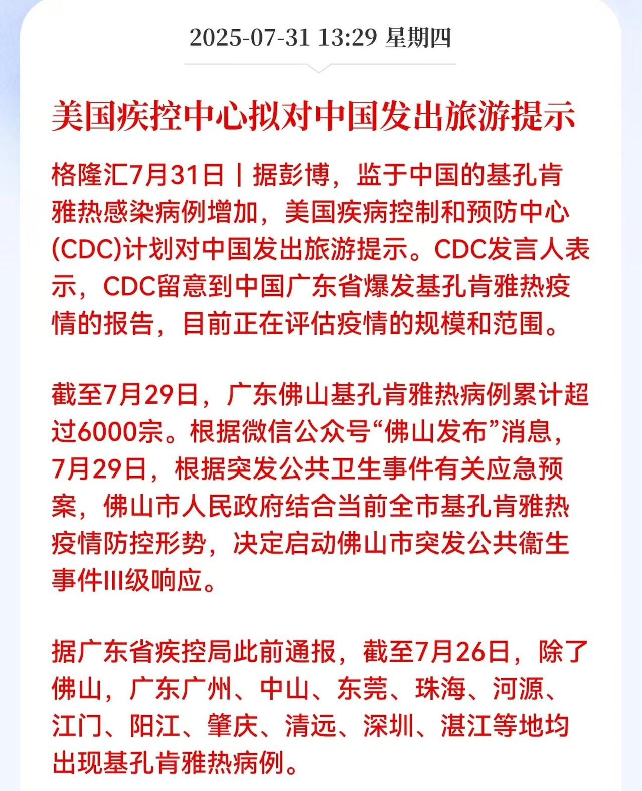 大家觉得医药板块要见顶了吗？毕竟涨了这么多了！

我的判断是没有，至少在这个刺激