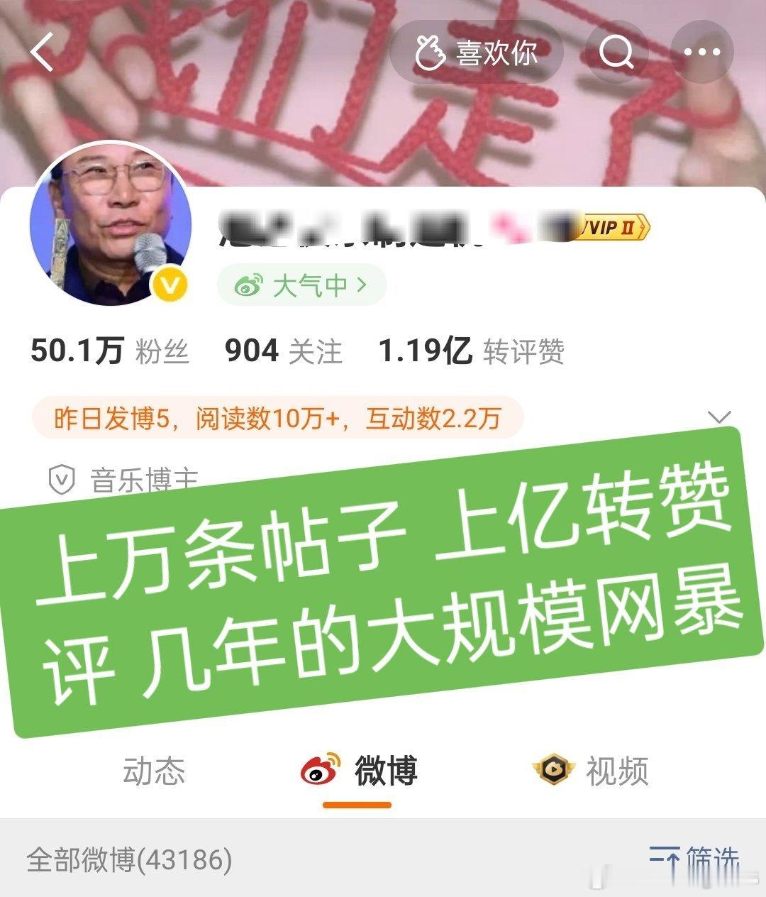宁艺卓反击不是因为攻击到宁妈了吗？她自己被骂憋了多少年了？几亿zzp的账号你说他