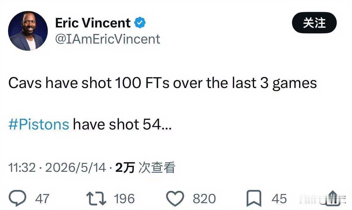 比主帅还激动！
活塞记者跟着凑热闹公开吐槽骑士罚球差距！

继活塞主教练比克斯塔