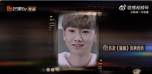 汪苏泷的解说也太有梗了，幽默又不失专业，听他聊音乐总能 get 到新角度。不管是