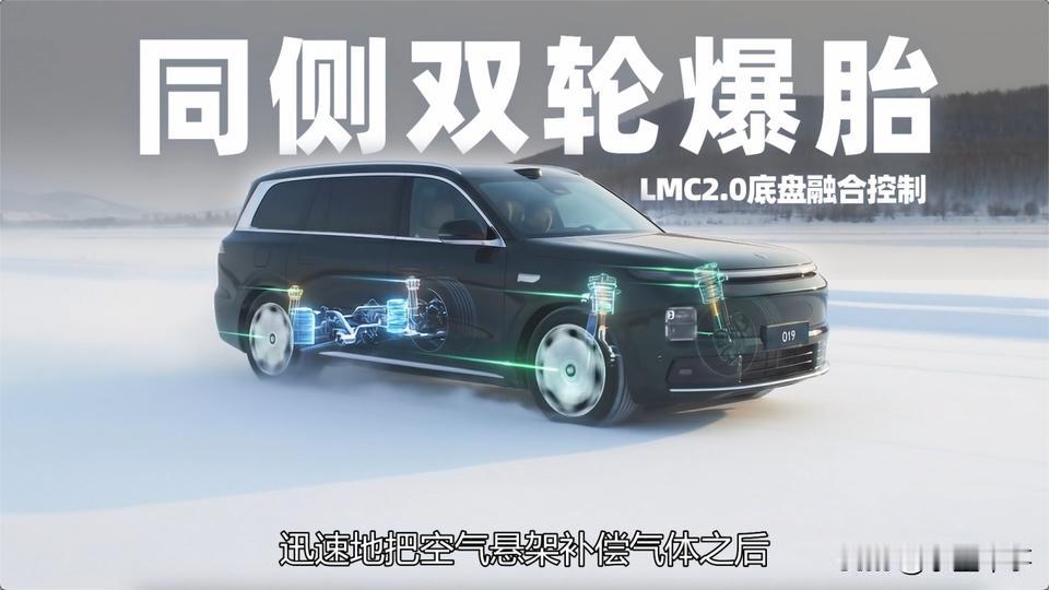 雪地120的时速爆胎还能稳住车身，不敢想象，这个技术一旦推广开的话得挽救多少人？