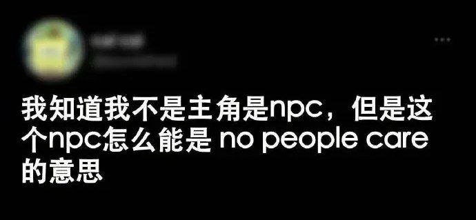 怎么回事 ​​​