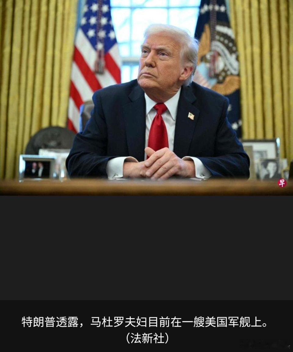 太平洋警察改行当绑匪了美国自己都不遵守世界秩序，主动破坏世界秩序，那么我们没必也