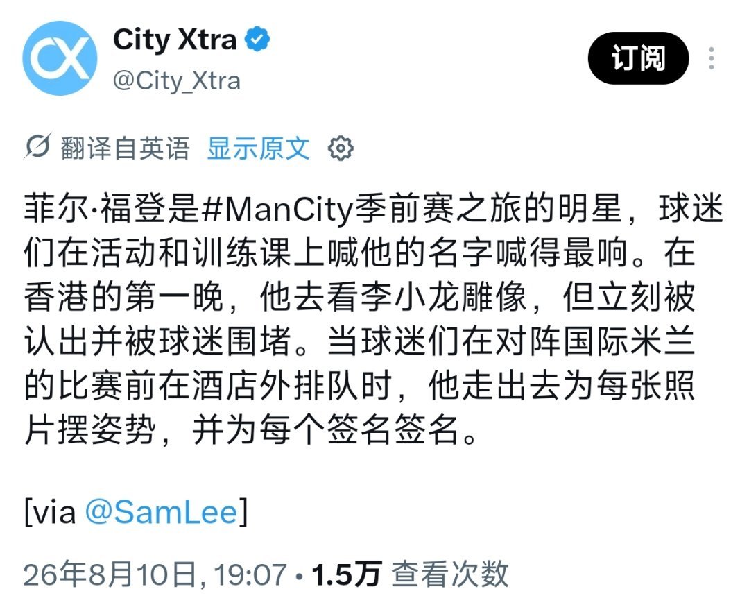 急需登子和李小龙雕像的合照 