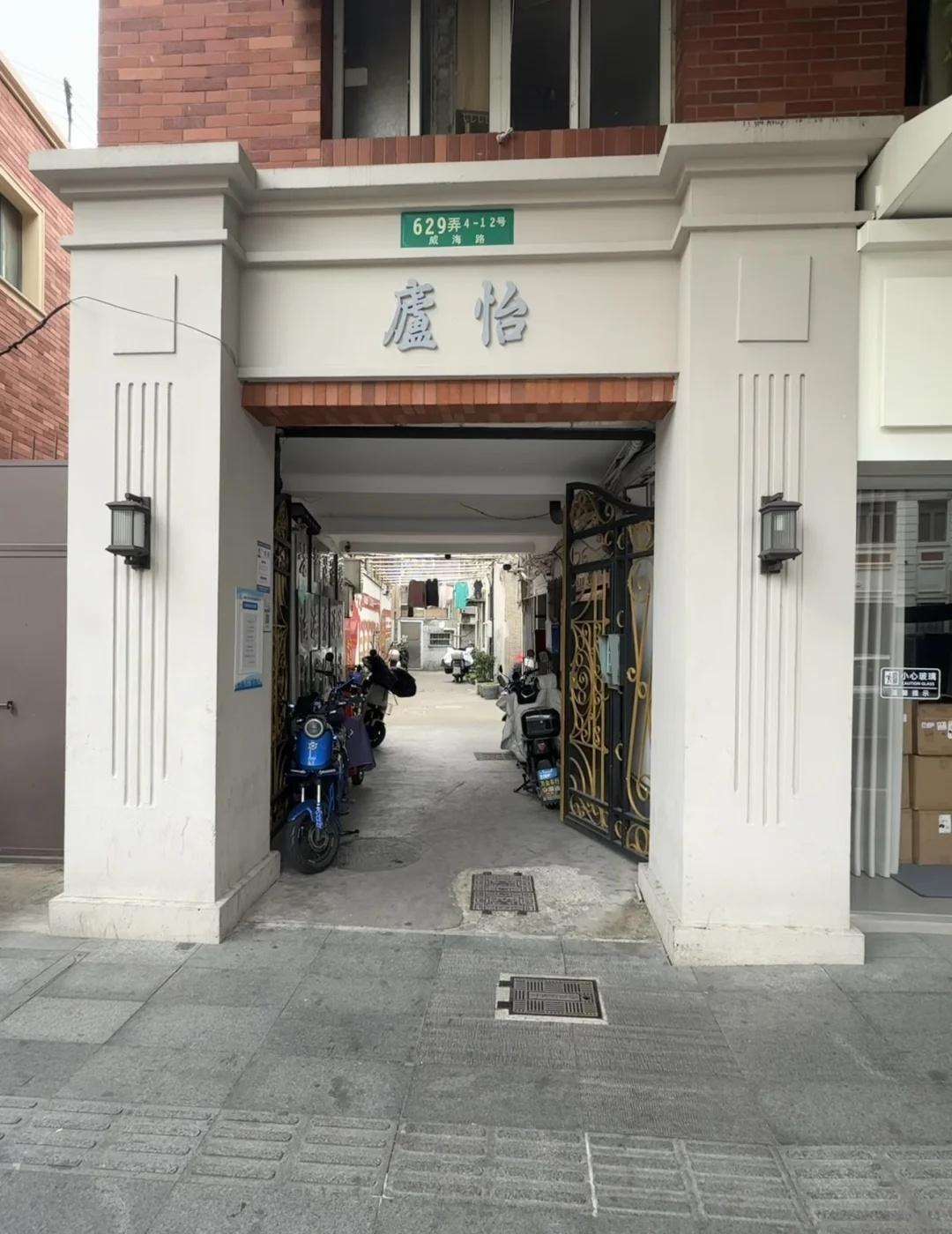 丰盛里工作室｜次沿街
老建筑里开新店 老城区改造 老小区翻新 历史建筑保护