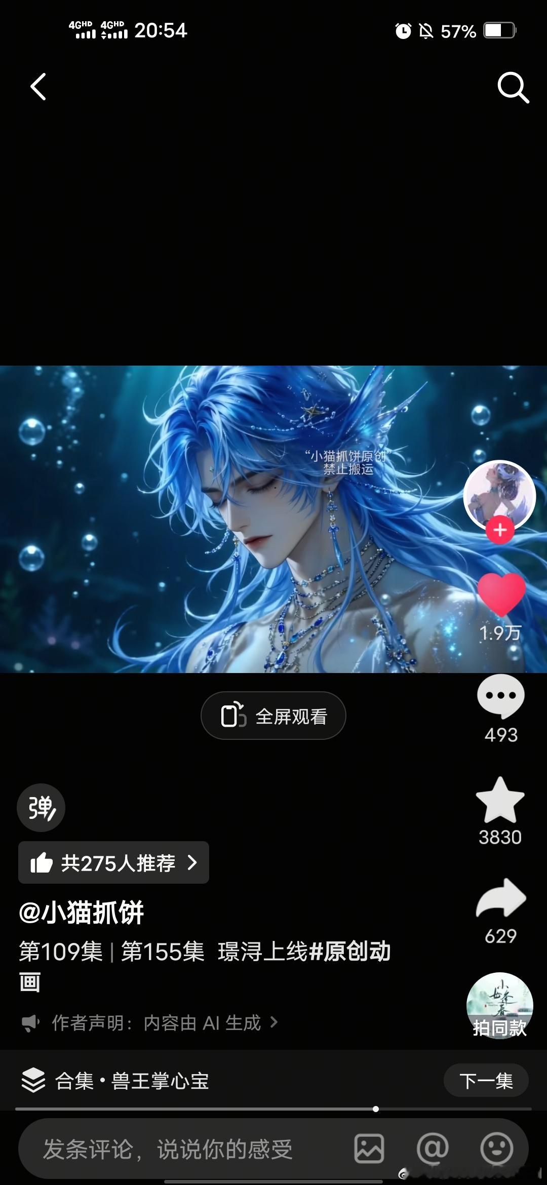 八块腹肌