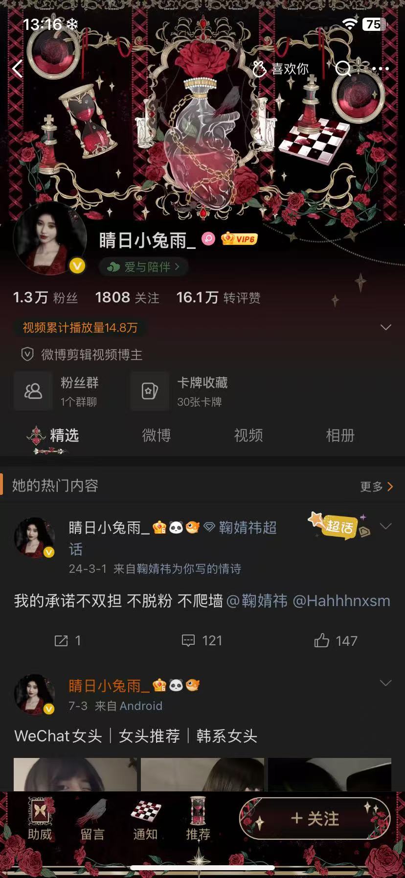来动动 