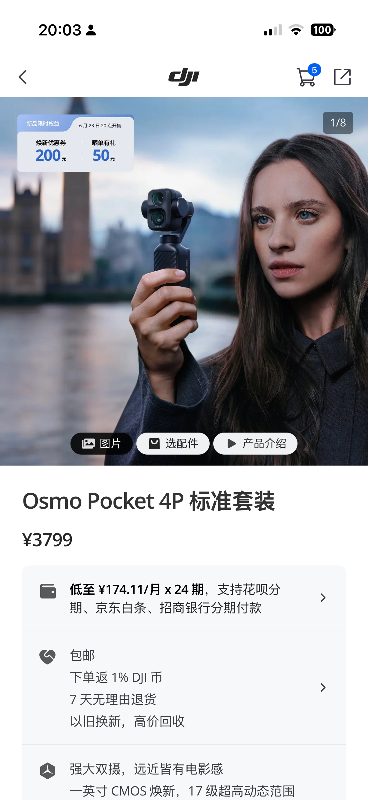 大疆 Pocket 4P 终于来了。3799 元起售，比刚发布不久的影石 Lun