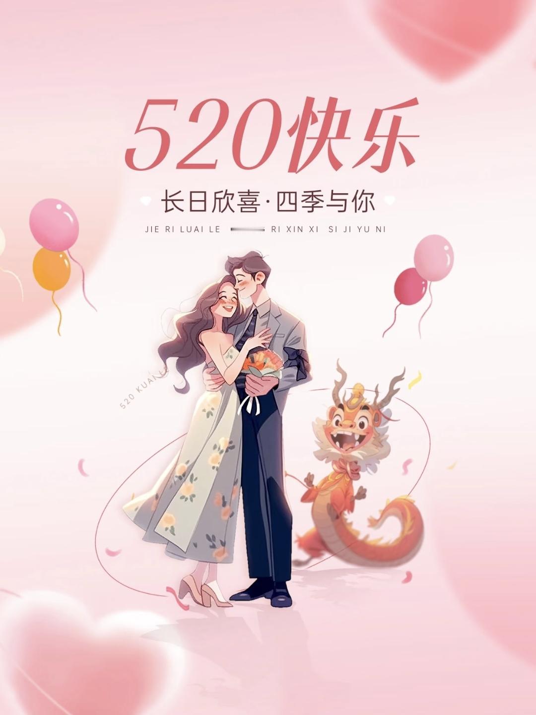 💌520限定｜氛围感温柔浪漫文案
不管是送给爱人、闺蜜，还是奖励自己，总有一句