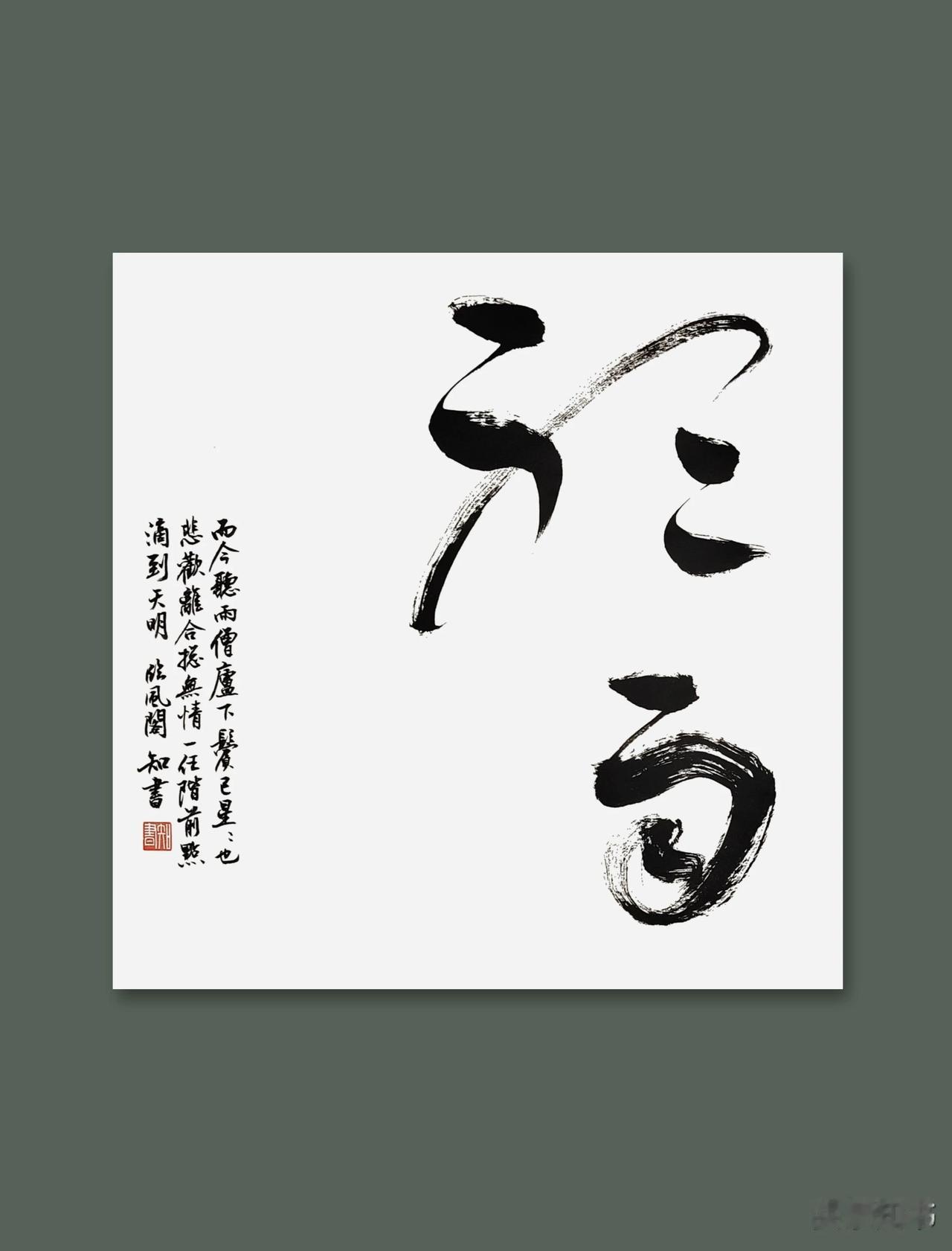 不知你发现没有
凡是夫妻俩人感情好的
男人的作用是最重要的

这个男人一定是
收