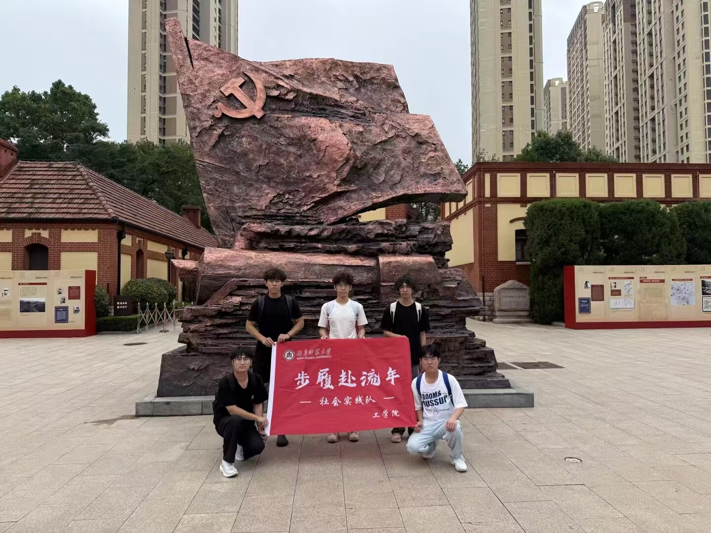 秦岭笑谈党史研学悟初心 山东大学生暑假社会实践 三下乡深耕红色底蕴2026年7月