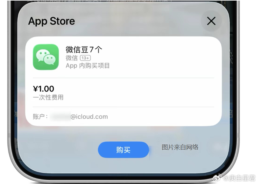 天下苦“苹果税”久已！很突然，“苹果税”在中国降了。我们都知道苹果手机，那“苹果