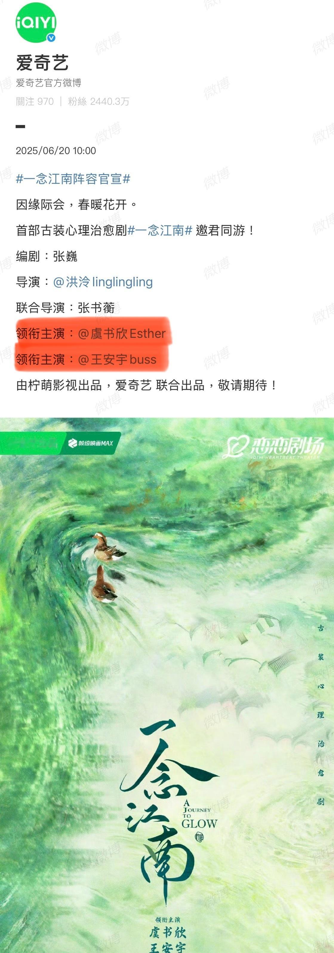 从虞书欣王安宇的名字排列方式来看，虞书欣一番了吧？粉丝最在意的！[吃瓜][吃瓜]