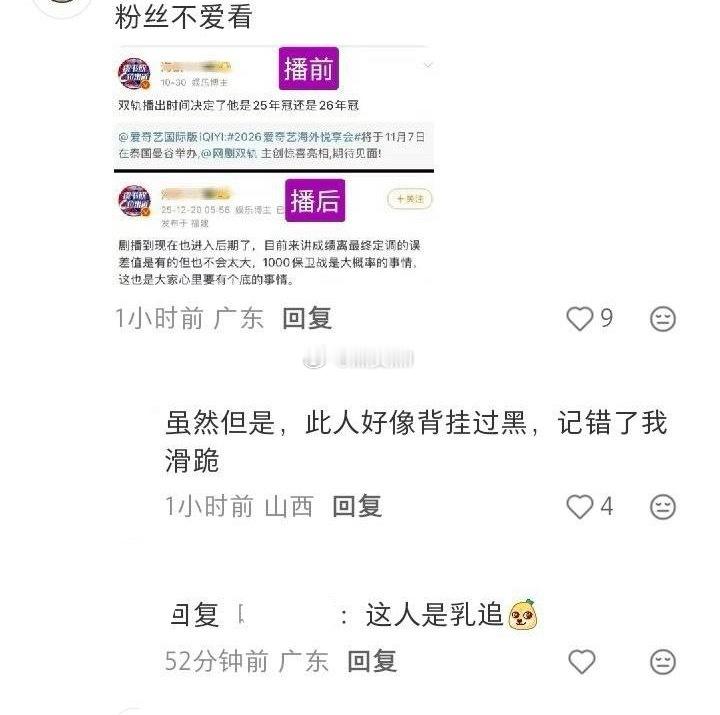 默默子混成这样了？ 