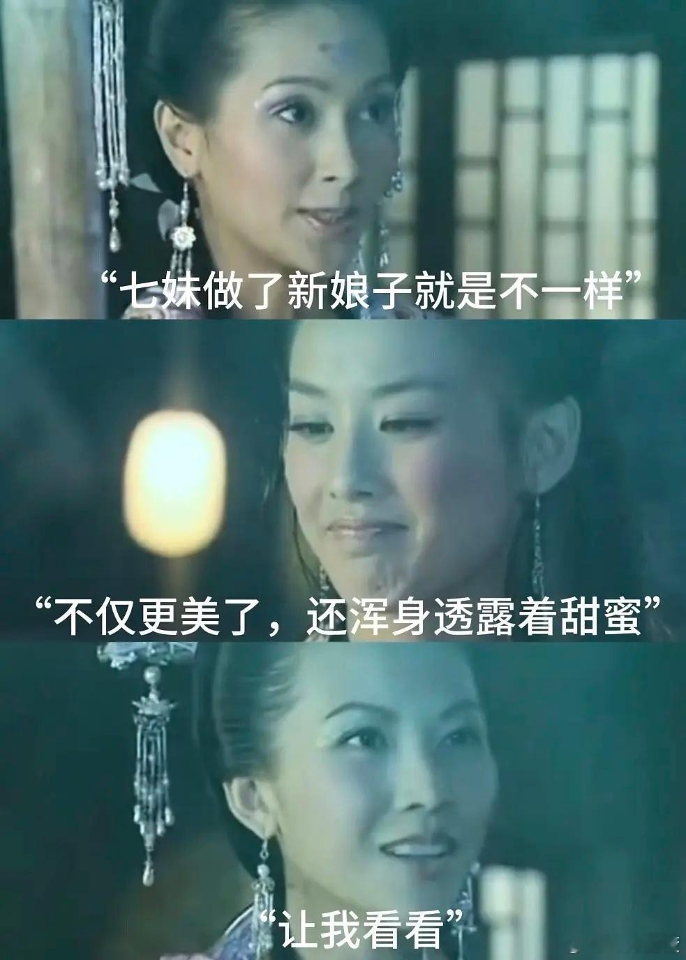 天，才知道蔡少芬还演过天仙配，刷到天仙配的cut才发现七仙女里边有Ada，还有杨