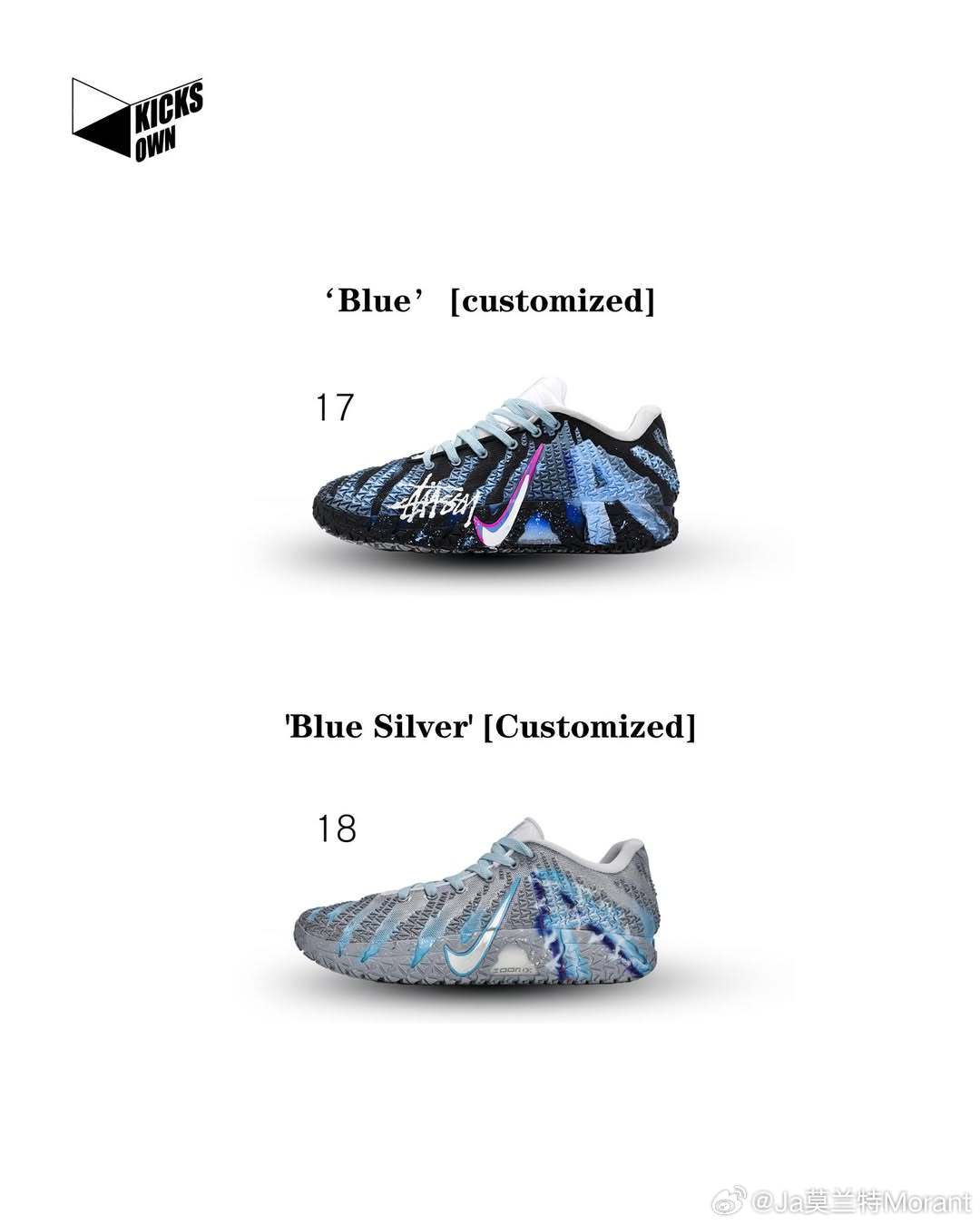 Ja 3球鞋一览。莫兰特nba