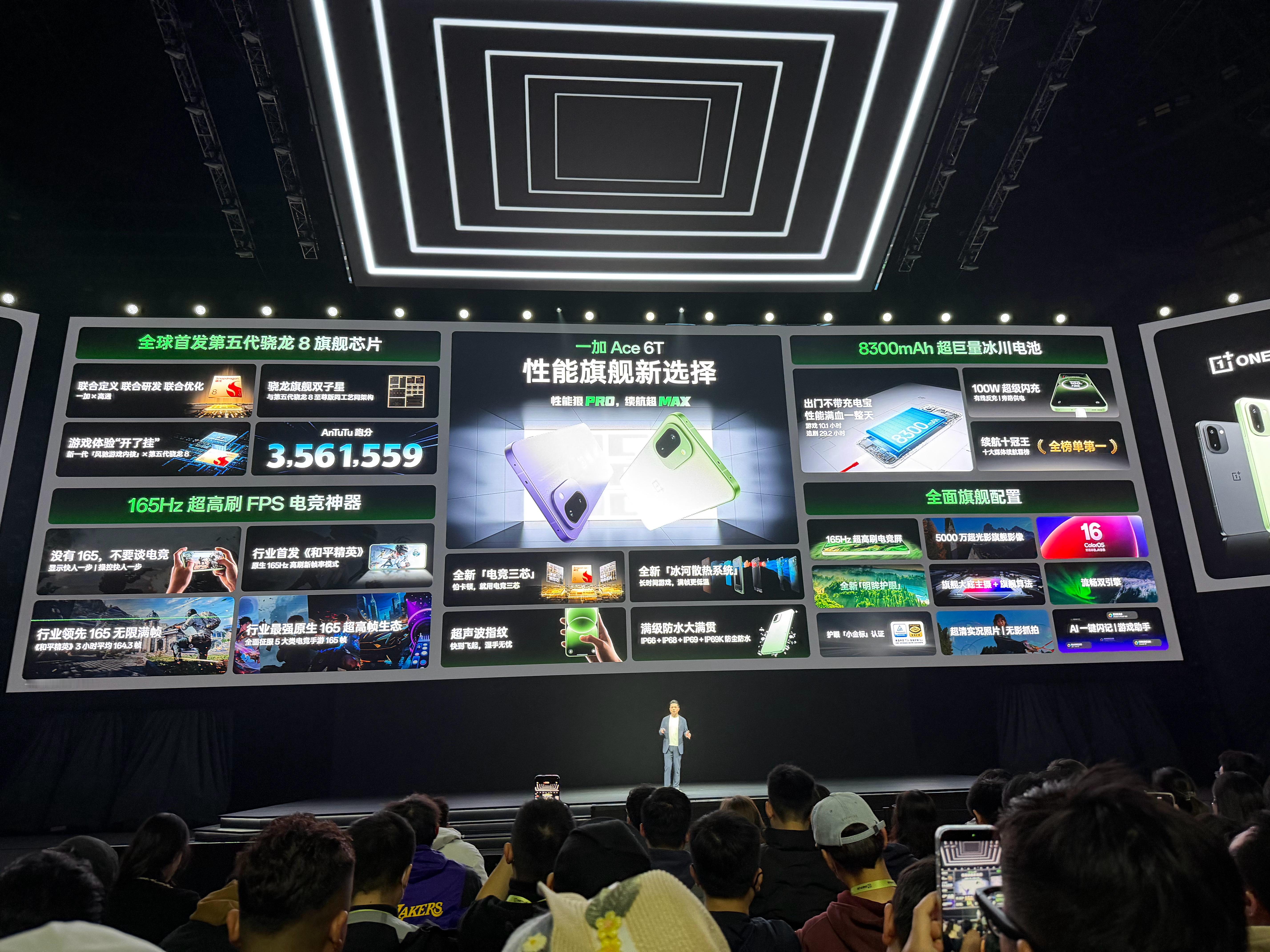 一加 Ace6T 仅 2399 起，搭载第五代高通骁龙 8 处理器 