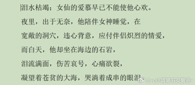 那这个奥德修斯很好味了 