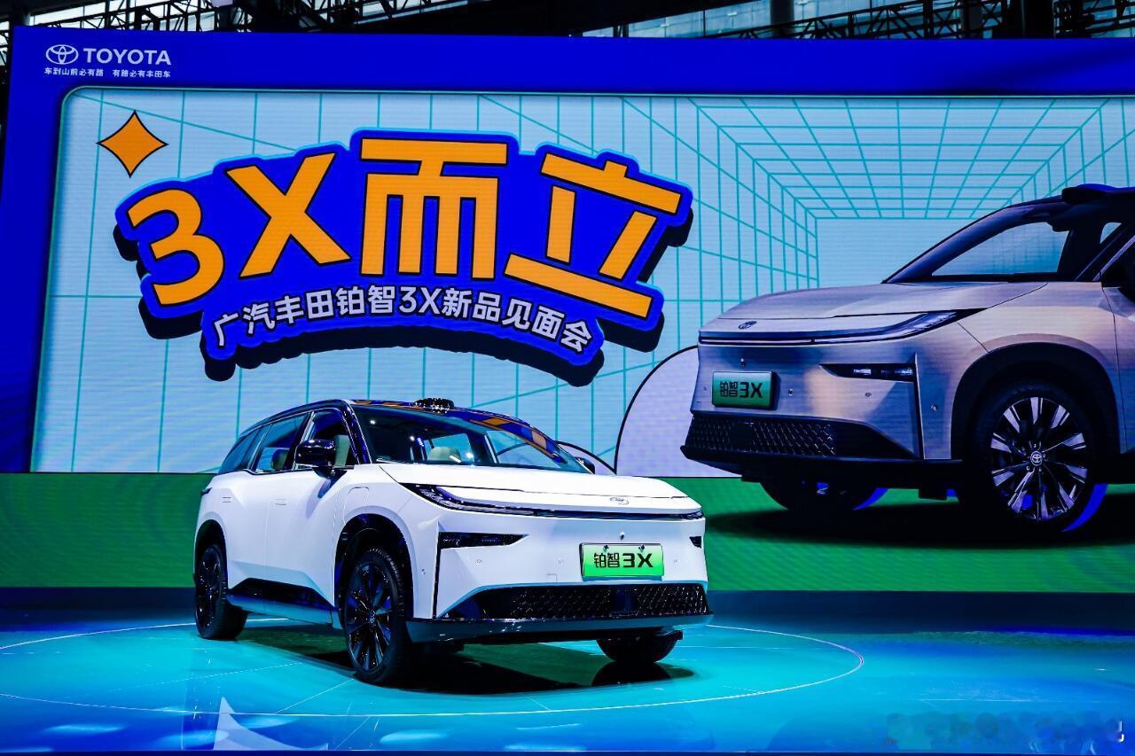 铂智3X 能装能躺大平层  丰田铂智3X即将来袭，电池优势太惊艳！🚗💥宝子们
