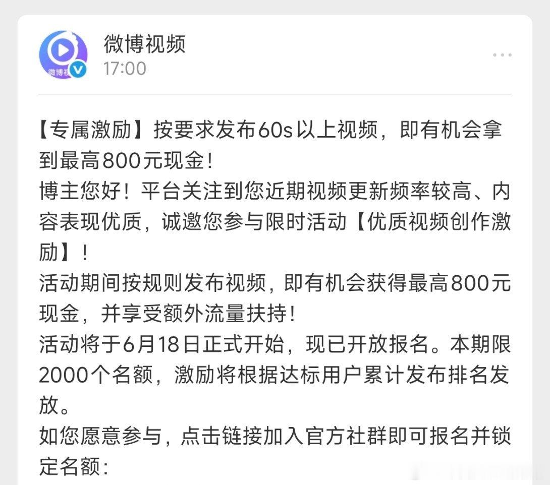 邀请我进裙？？？？？？我很懒的！！我不进！！ 